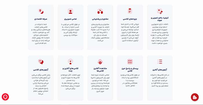 سایت تام‌لند