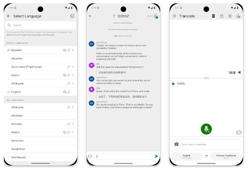 Microsoft Translator (مایکروسافت ترنسلیتور)