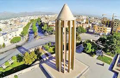 شهر ازندریان